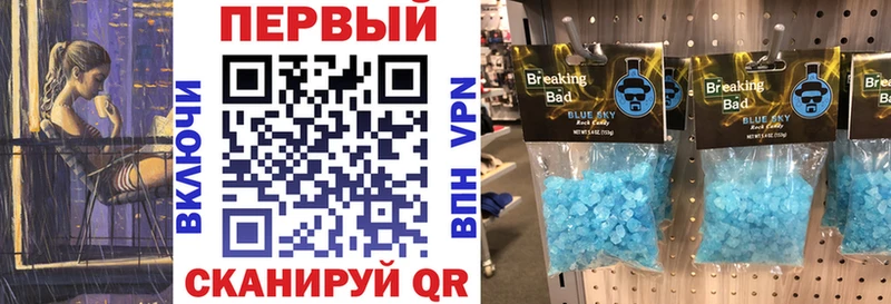 АМФЕТАМИН Розовый  Алейск 