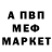 Амфетамин Розовый Alex Babas