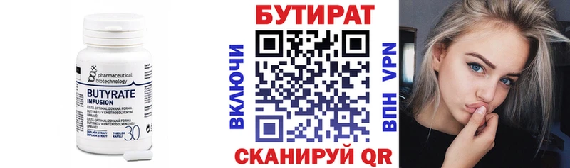 OMG рабочий сайт Алейск Бутират бутандиол даркнет сайт