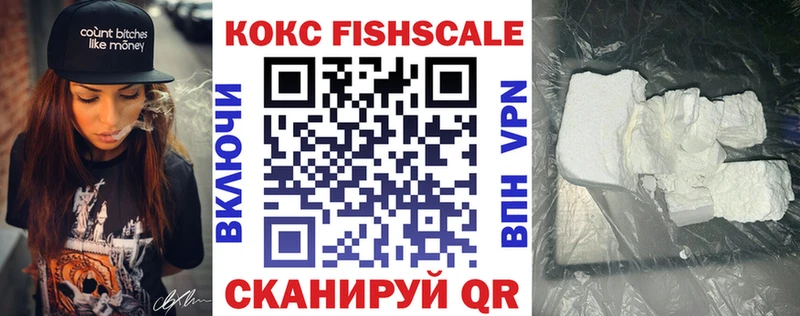Cocaine 97% Алейск