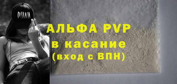 a pvp Абдулино