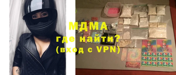 мескалин Абинск