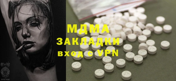 ешки Абаза