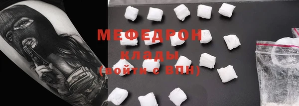 мескалин Абинск