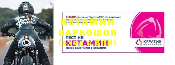 мескалин Абинск