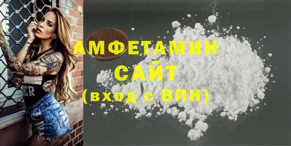 мескалин Абинск