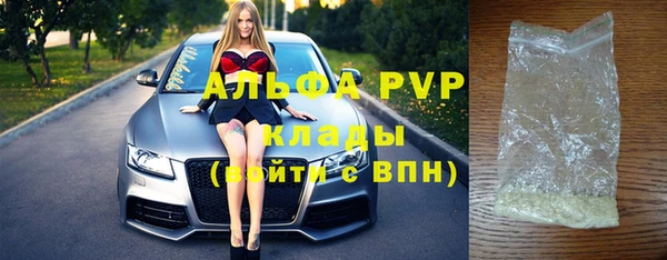 ешки Абаза