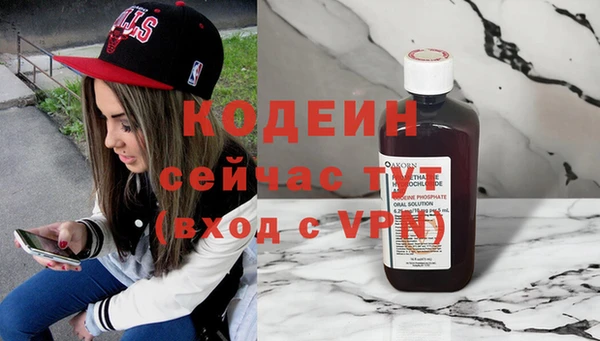 ешки Абаза
