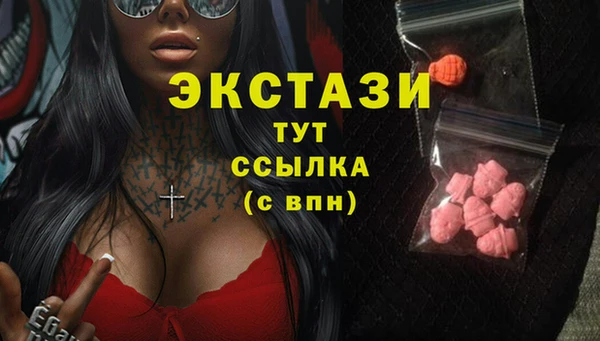 ешки Абаза
