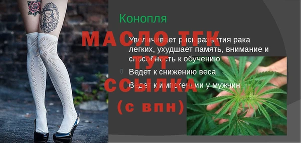 мескалин Абинск