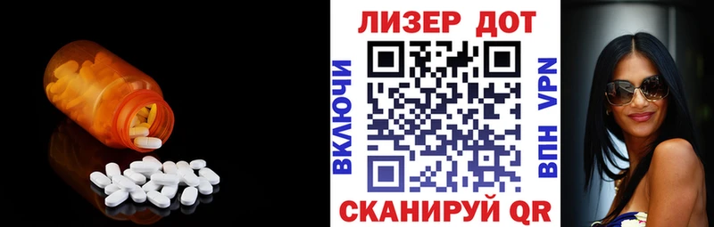 Лсд 25 экстази ecstasy omg Алейск