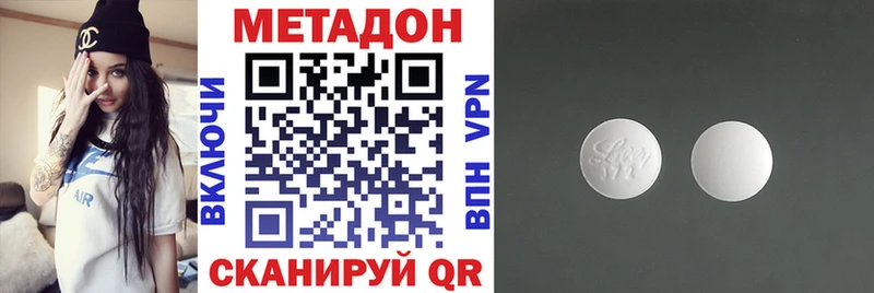 МЕТАДОН белоснежный Алейск