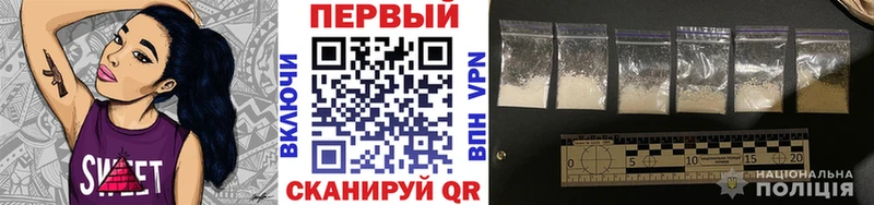 Первитин кристалл  закладка  Алейск 
