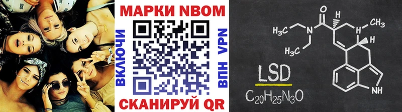 Марки 25I-NBOMe 1,5мг  Алейск 