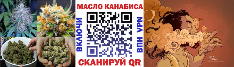 Дистиллят ТГК концентрат что такое наркотик Алейск